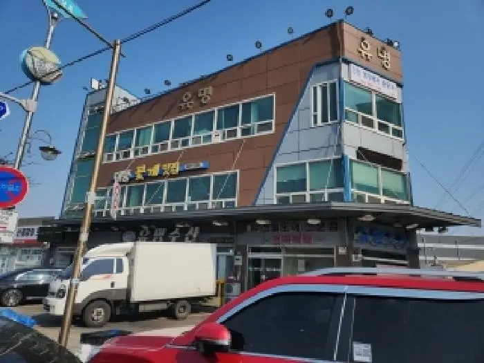 물건 사진 1