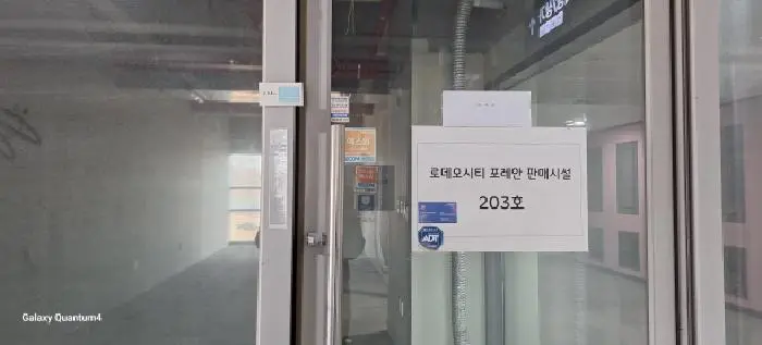물건 사진 5