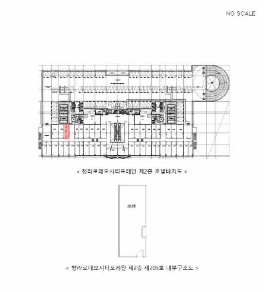 물건 사진 8