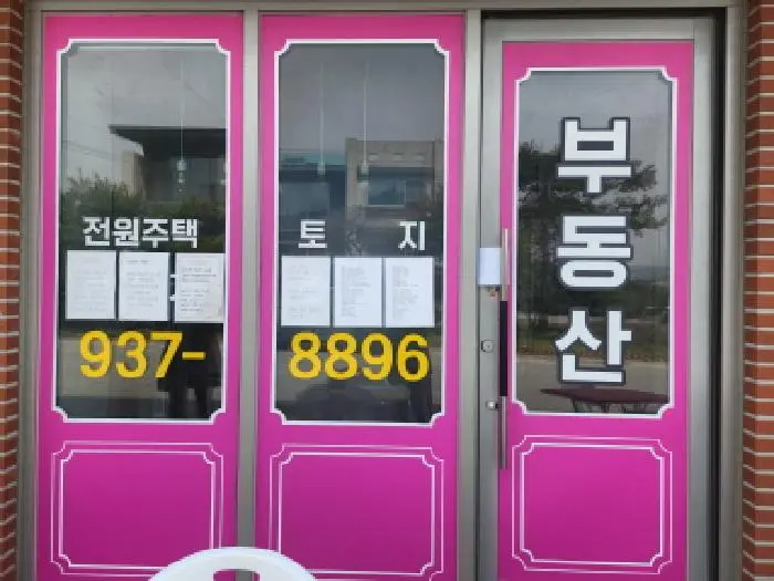 물건 사진 14
