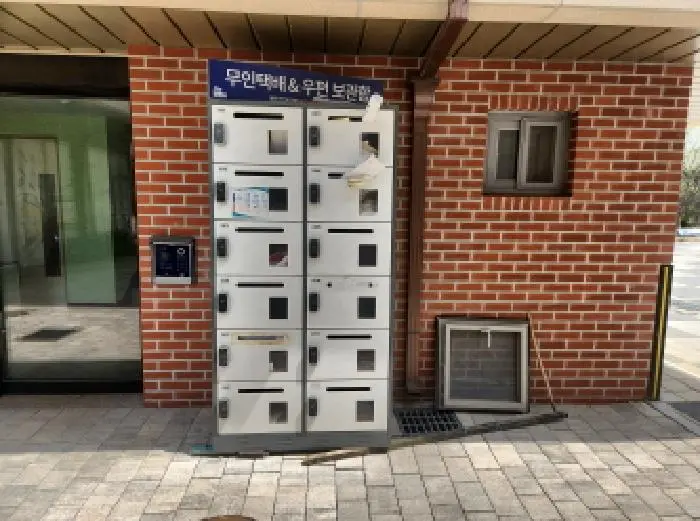 물건 사진 7