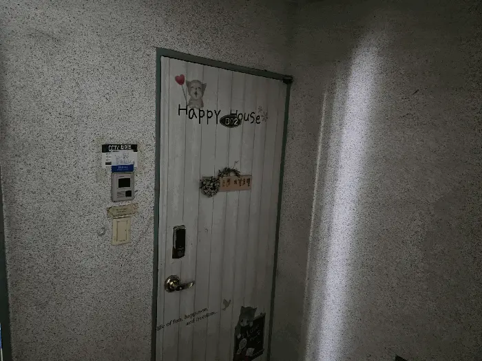 물건 사진 13