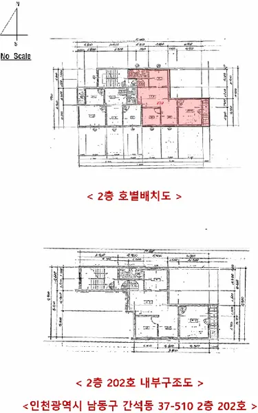 물건 사진 5