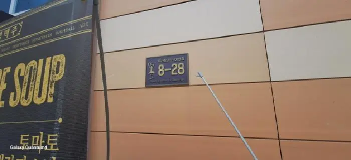 인천광역시 서구 청라동