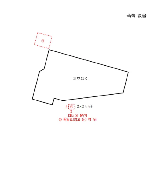 물건 사진 7