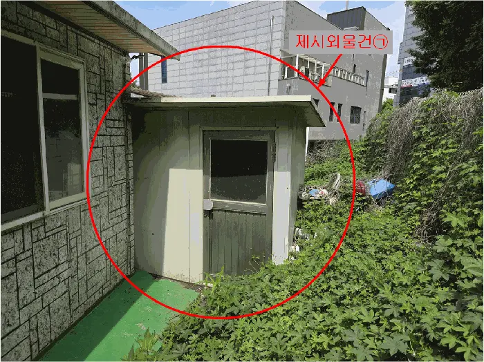 물건 사진 10