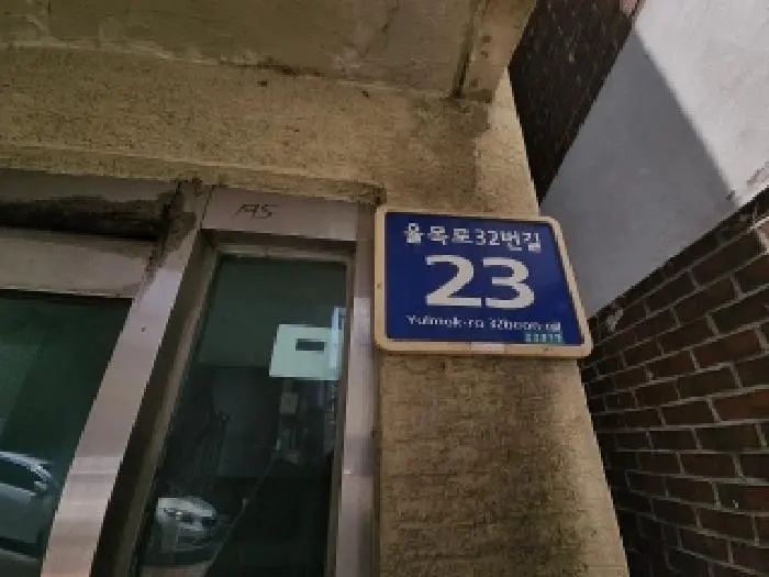 물건 사진 3
