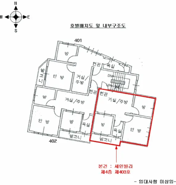 물건 사진 5