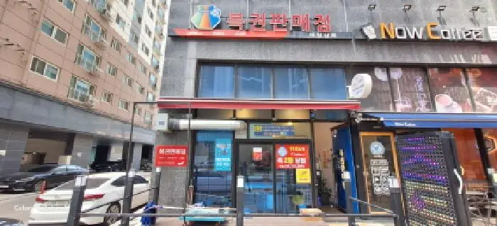 물건 사진 1