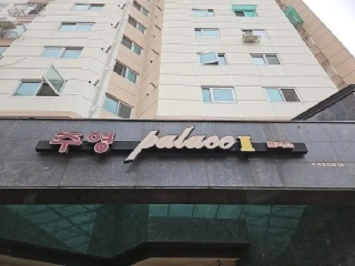물건 사진 1