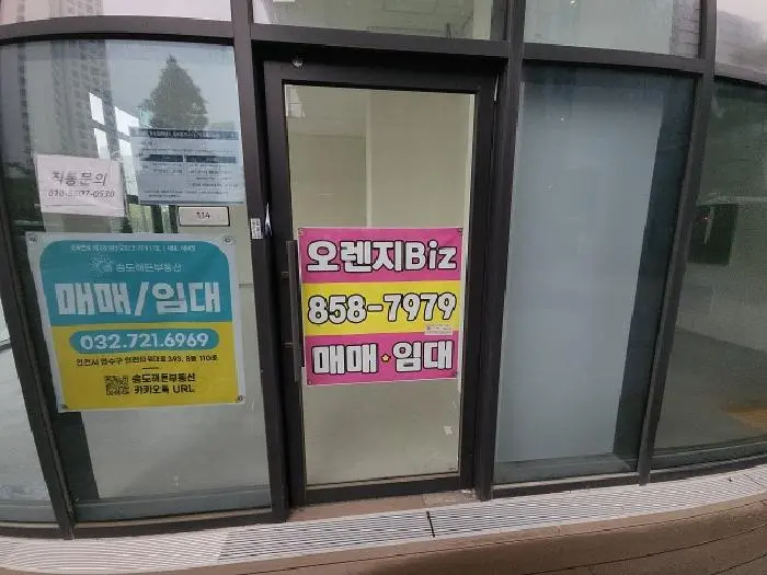 물건 사진 5