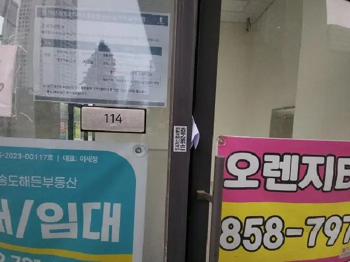 물건 사진 6