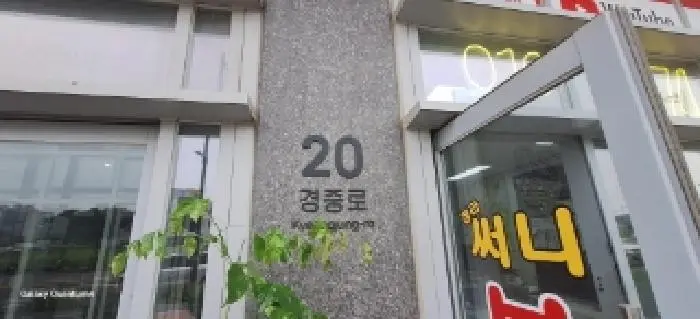 물건 사진 2