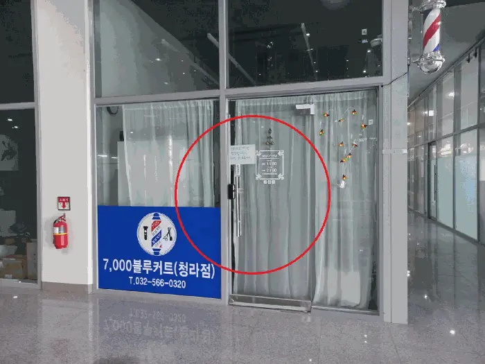 물건 사진 15