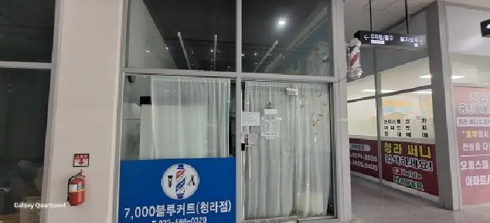 물건 사진 8