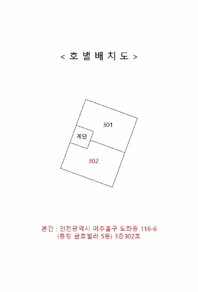 물건 사진 6