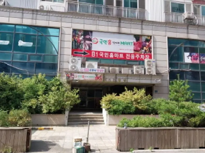 물건 사진 1