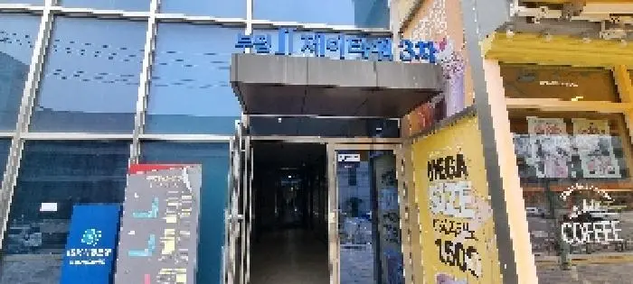 물건 사진 3