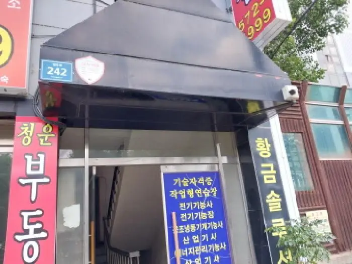 물건 사진 1