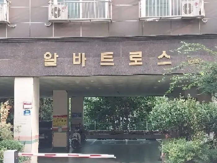 물건 사진 1