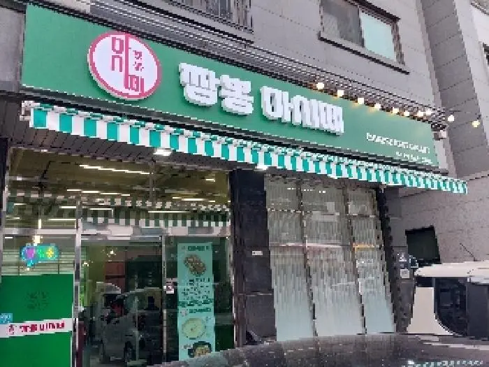 물건 사진 8