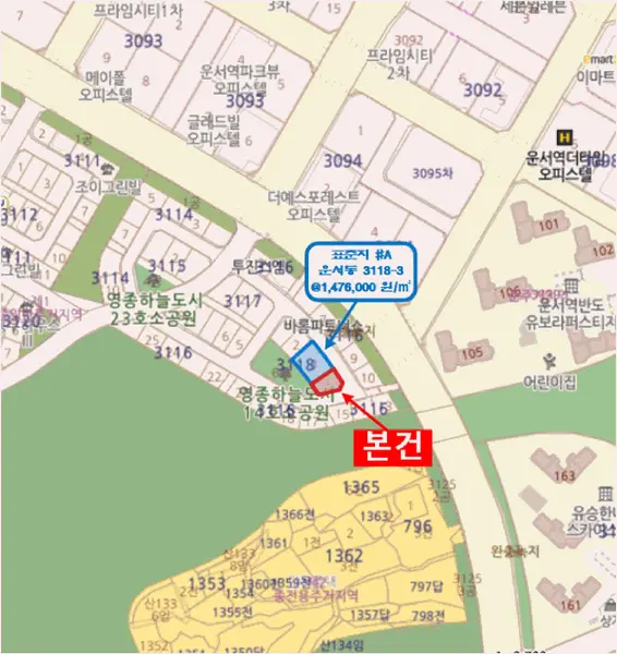 물건 사진 7