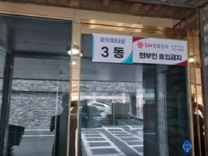 물건 사진 2