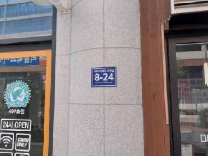 물건 사진 1