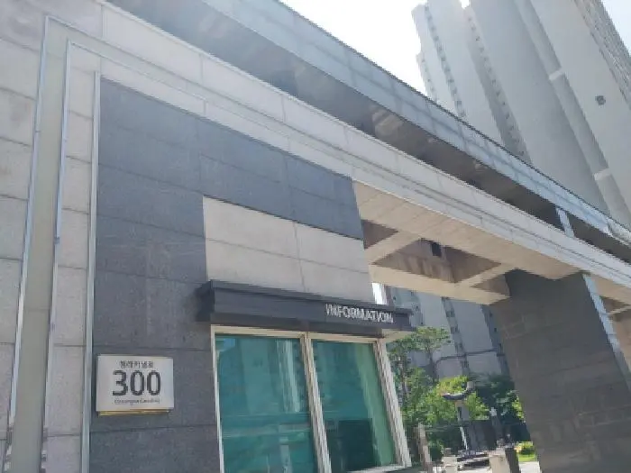 물건 사진 1