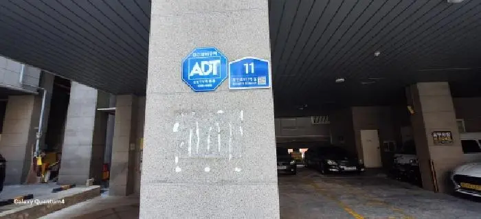 물건 사진 4