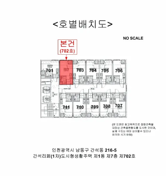물건 사진 7