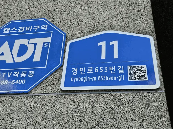 물건 사진 10