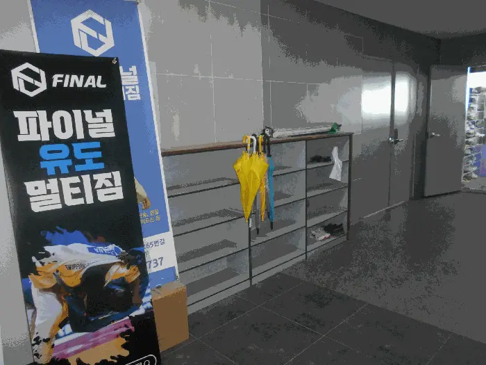 물건 사진 11