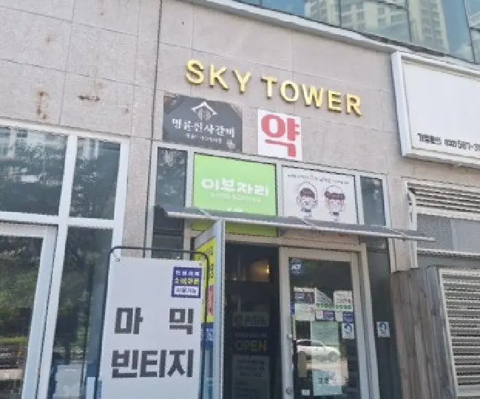 물건 사진 5