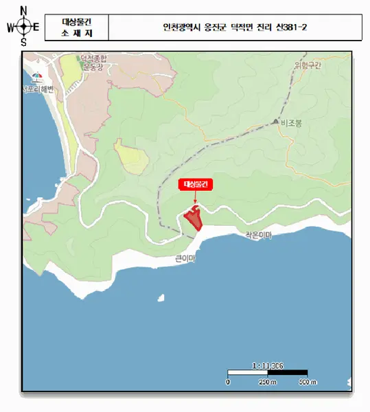 물건 사진 8