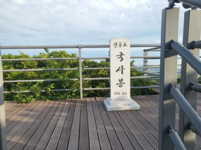 물건 사진 16
