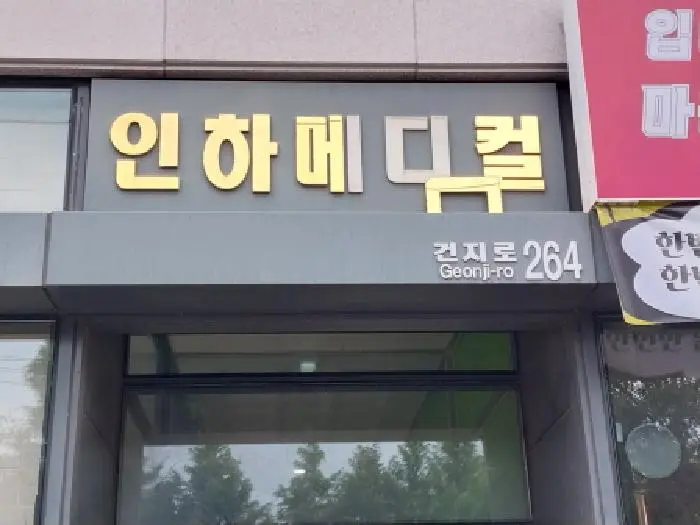 물건 사진 1