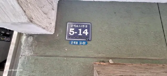 물건 사진 1