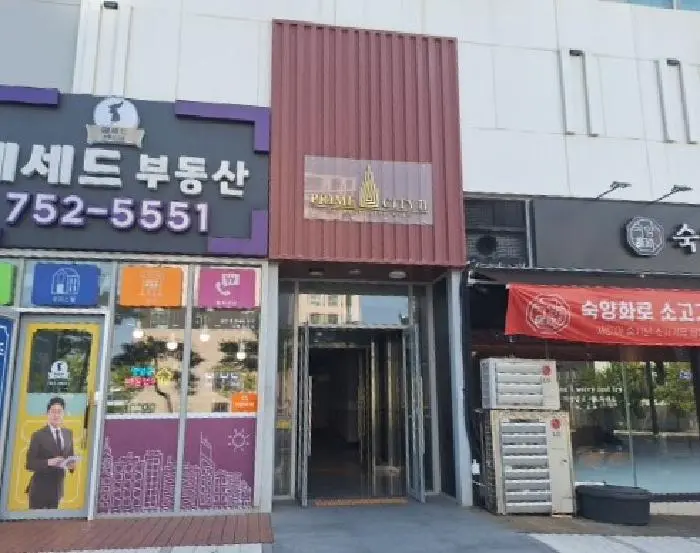 물건 사진 3