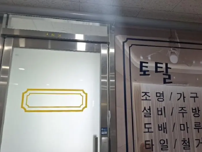 물건 사진 4