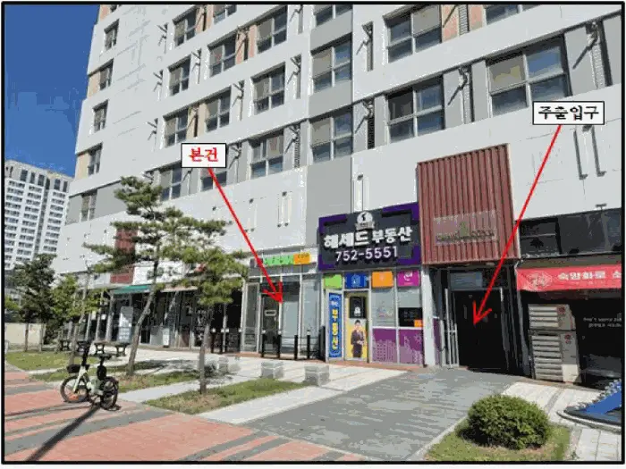 물건 사진 9