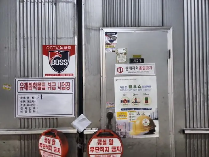 물건 사진 5