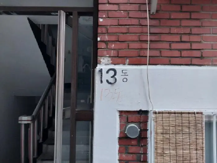 물건 사진 2