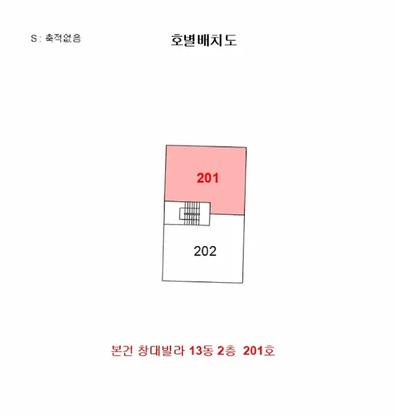 물건 사진 6
