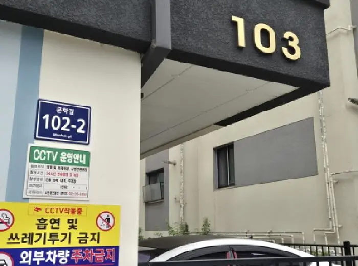 물건 사진 1