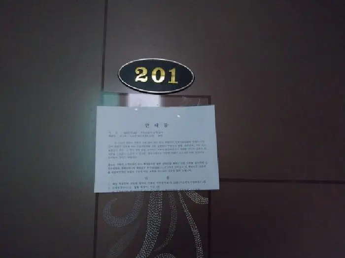 물건 사진 4