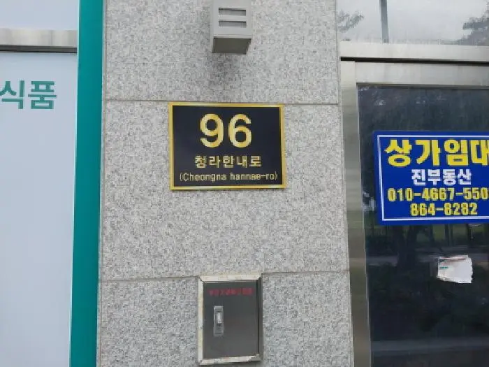 물건 사진 1