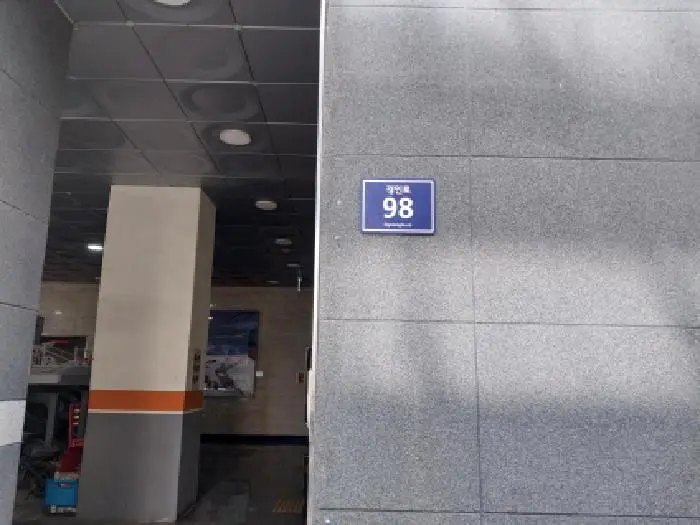 물건 사진 1