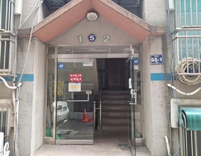 물건 사진 2
