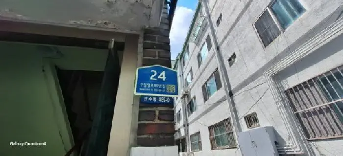 물건 사진 3
